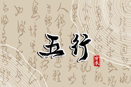 万年历黄历老黄历|万年历日历查询黄道吉日|今日万年历老黄历查询